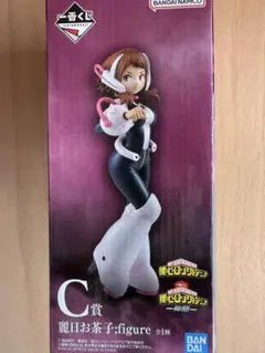 僕のヒーローアカデミア 麗日お茶子 C賞フィギュア　一番くじ　ヒロアカ