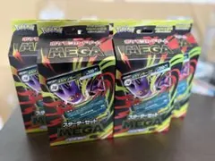 【PSA10】ゴースト （MBG_022/021） MEGA スターターセット PSA10】ゴースト （MBG_022/021） MEGA スターターセット - メルカリ