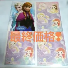 アナと雪の女王 　プリンセス方眼ノート 3冊セット