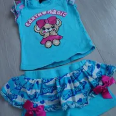 アースマジック セットアップ