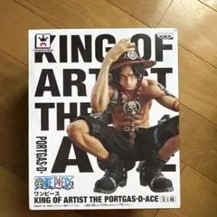 ワンピース KING OF ARTIST ポートガス・D・エース　未開封