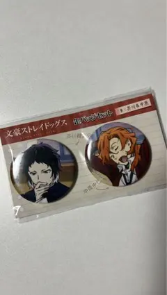 文豪ストレイドッグス CRAFTHOLIC 中原中也 缶バッジ - メルカリ