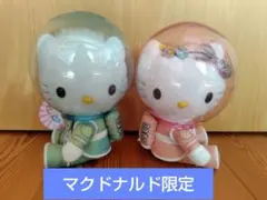 タグ有　2000年マクドナルド限定　ハローキティ　ダニエル 宇宙服ぬいぐるみ