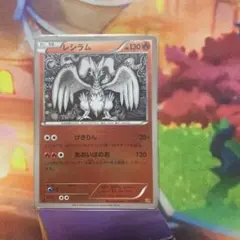 2025年最新】レシラム ポケモンカード EBBの人気アイテム - メルカリ