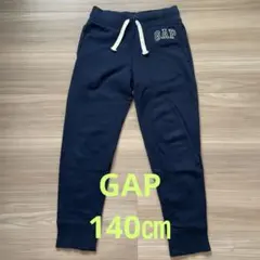 GAP KIDS 裏起毛スウェットパンツ ネイビー 140センチ
