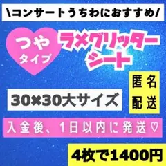 まゆ(大量出品＆断捨離中)様 リクエスト 4点 まとめ商品