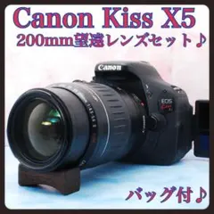 2025年最新】キャノン eos kiss x7 望遠レンズの人気アイテム