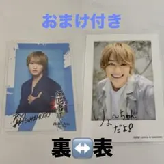 橋本涼 五騎当千 チェキ風フォトカード