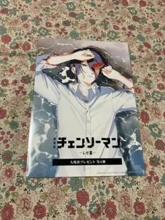 チェンソーマン レゼ篇　映画入場特典