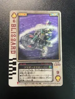 仮面ライダー剣 ラウズカード ラピッドペッカー ダイヤ4 - メルカリ