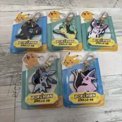 【新品・未使用】ラバーストラップ ブイズ　ポケモン　ポケットモンスター