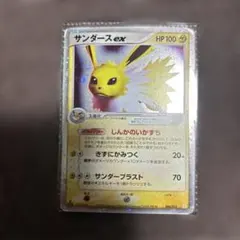 サンダースex ホロンの研究塔ハーフデッキ1/2雷EX 004/015 特価品 サンダース ex ホロンの研究塔ハーフデッキ1/2雷EX 004/015