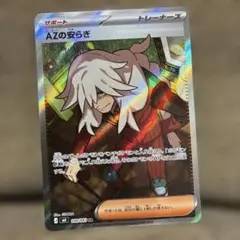 きとうし SR SM11 ミラクルツイン 105/094 - メルカリ