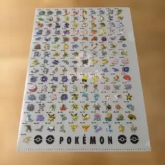 ポケモン 初代151匹 クリアファイル ポケモン図鑑　バラ売り　スリコ