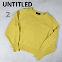 【美品】　UNTITLED ニット 黄色 サイズ2 春カラー シンプル　М　薄手