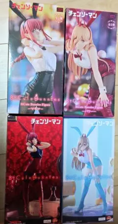 BiCute Bunnies バニー マキマ　パワー　フィギュア まとめ売り