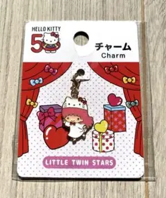 サンリオ　ハローキティ50周年コラボ　リトルツインスターズ　ララ　チャーム