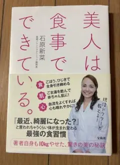 Item thumbnail for item 20005f43-f527-4249-b839-37e3cf209281