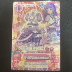 氷上スミレ ゲームカード