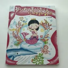 Item thumbnail for item 34f0f54d-1f26-4c31-9df0-f2974d1d0a64