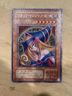 遊戯王 ブラック・マジシャン・ガール Replica P4-01 初期風 人気のサムネイル