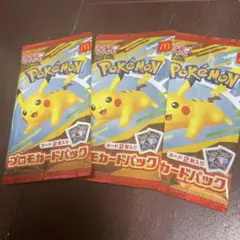 MEGA ポケモンカードゲーム　プロモカードパック　３個セット