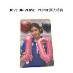 TWICE ポップアップ特典トレカ サナ