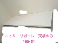 2026年最新】リガーレ 120の人気アイテム - メルカリ