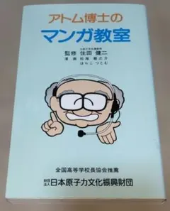 不思議研究所 2006年 トラさんセミナー DVDセット 不思議研究所 2006年 トラさんセミナー DVDセット - メルカリ
