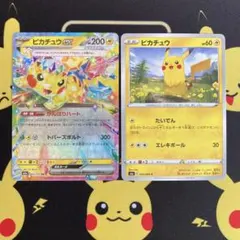 ピカチュウEX 200HP トレーディングカード ピカチュウex | ポケモンカードゲーム公式ホームページ