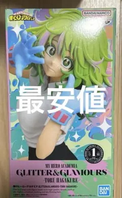 2026年最新】グリッター＆グラマラスの人気アイテム - メルカリ