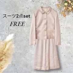 セレモニースーツ2点セット ジャケット スカート 春カラー 入学 卒業 シンプル