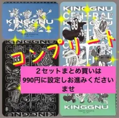 King Gnu ステッカー　全4種のサムネイル