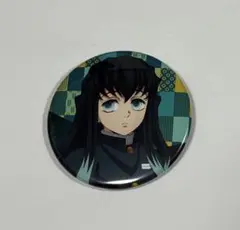 鬼滅の刃 時透無一郎 ランダム缶バッジ コレクション缶バッジ グッズ