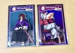 鬼滅の刃　AGF ufotable アクリルスタンド　黒死牟　童磨　2点セット