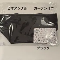 2026年最新】ピオヌンナル ガーデンの人気アイテム - メルカリ