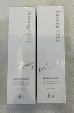 カリメル様専用バーニングセル100g 2本、クレイオール2本セット