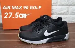 新品　ナイキ　NIKE エア マックス 90 ゴルフ　AIR MAX 90 G