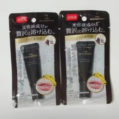 ザ・レチノタイム リンクルリップエッセンス×2個セットのサムネイル