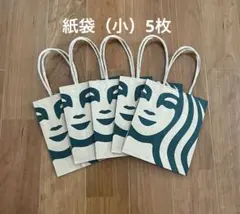 スターバックスコーヒー 紙袋（小）のサムネイル