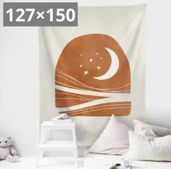 タペストリー 大判 壁掛け おしゃれ 背景布 多機能 インテリア デコレーション