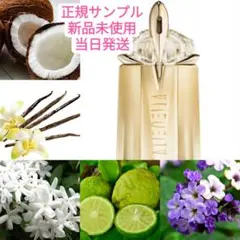 テュエリーミュグレー エイリアンの女神 EDP サンプル 1.2mlのサムネイル