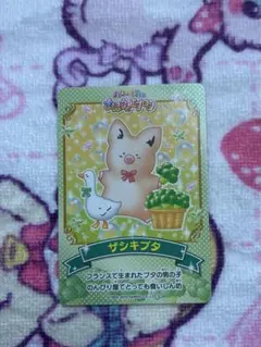 2026年最新】まほうのエプロンの人気アイテム - メルカリ