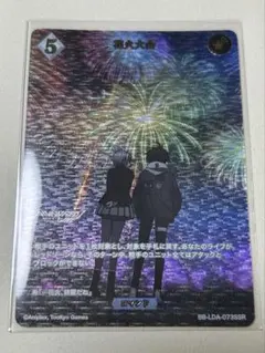 HUNDRED LINE ビルディバイド 花火大会 - メルカリ