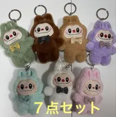 ラブブ　キーホルダー7個セット