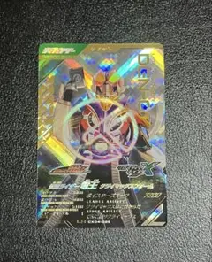 ガンバレジェンズ クロスティックＸ LR CX04-026 電王