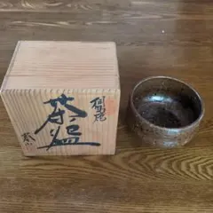 2026年最新】相馬焼茶碗の人気アイテム - メルカリ
