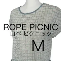 ロペピクニック　レース模様 半袖　チュニック ホワイト　白　水色　フリル　夏服