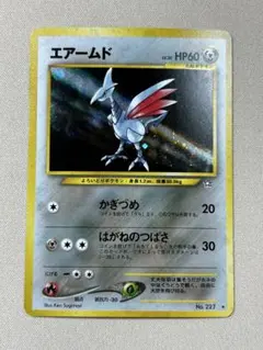 2026年最新】ポケモンカード 旧裏 キラ セットの人気アイテム - メルカリ