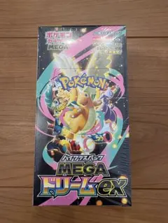ハイクラスパック MEGAドリーム EX 1BOX シュリンク付